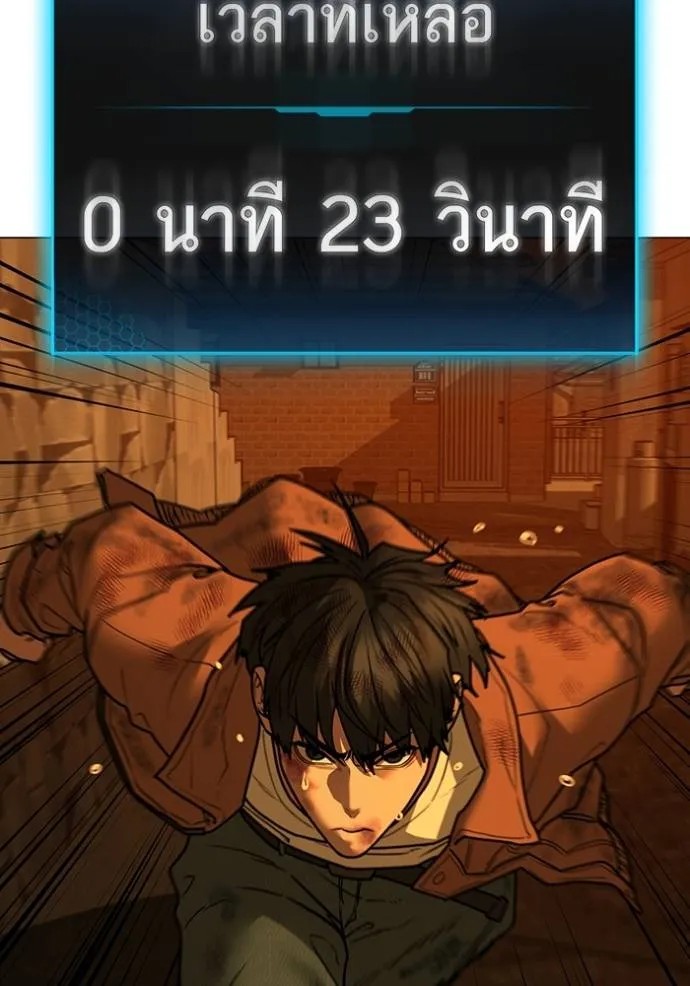 Reality Quest 148 147