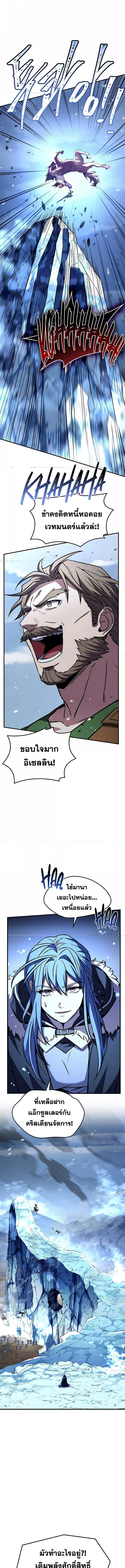 Return of the Legendary Spear Knight 154 (6) 003