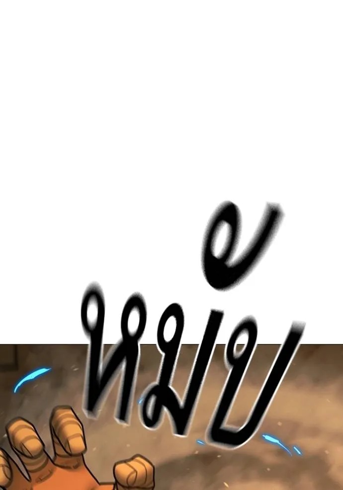 Reality Quest 148 031