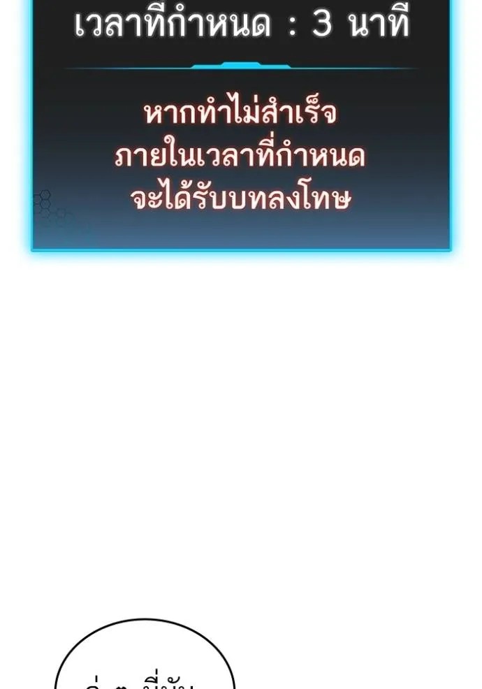 Reality Quest 148 111
