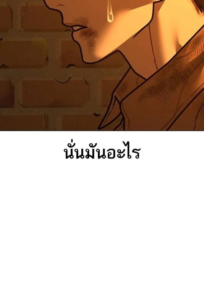 Reality Quest 148 102
