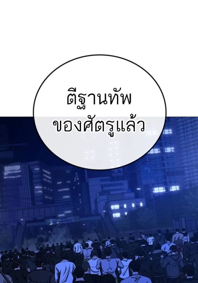 Reality Quest 149 133