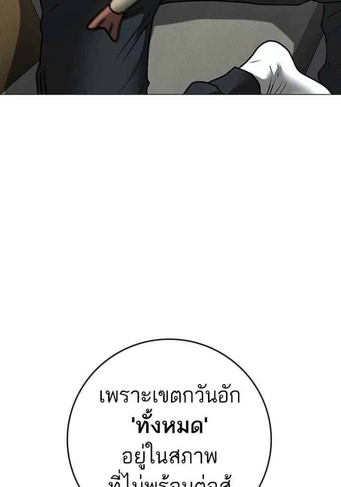 Reality Quest 149 080