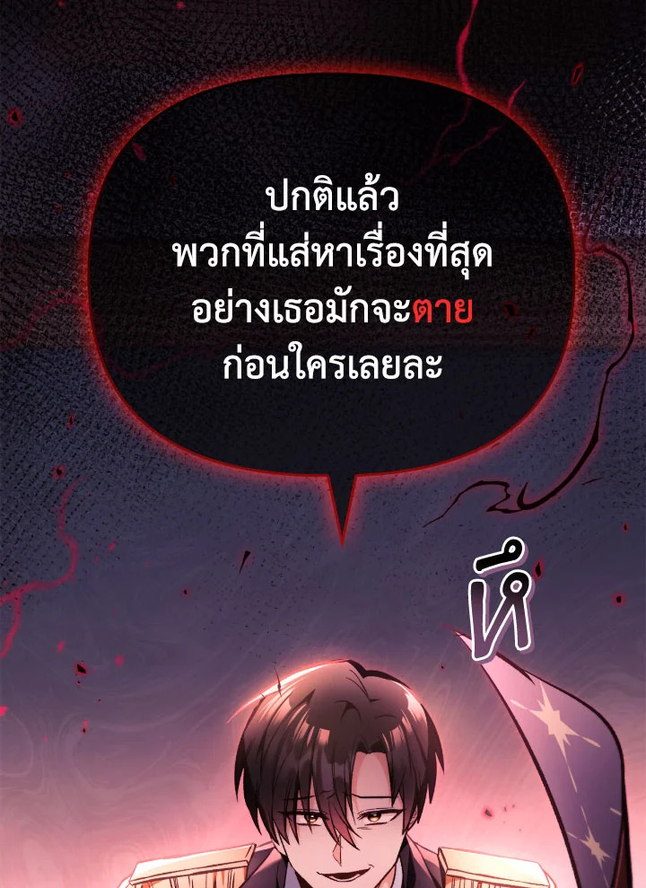 Regressor Instruction Manual 96 014