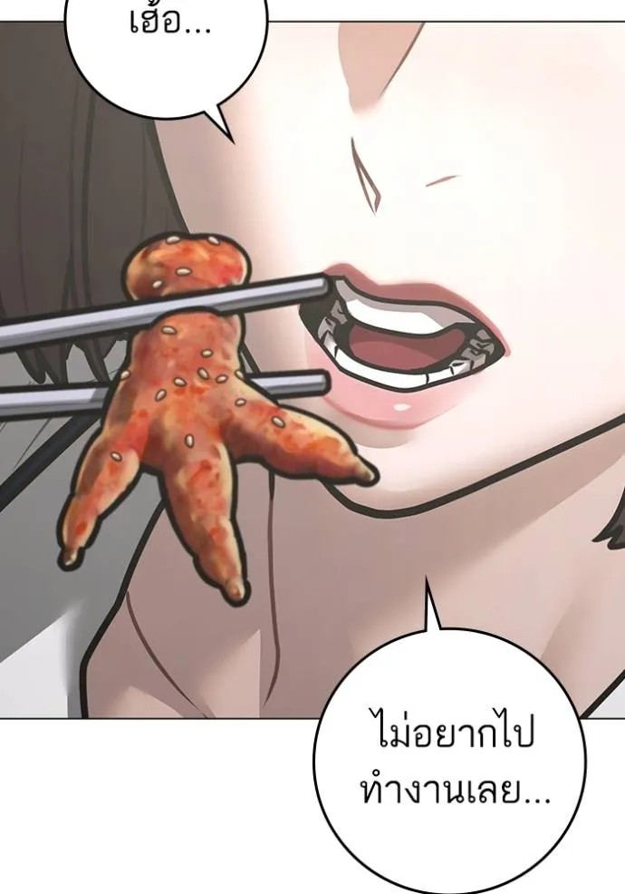 Reality Quest 150 029