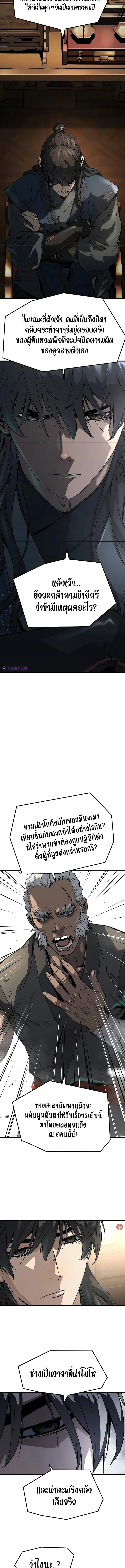 Absolute Regression 26 (4) 002