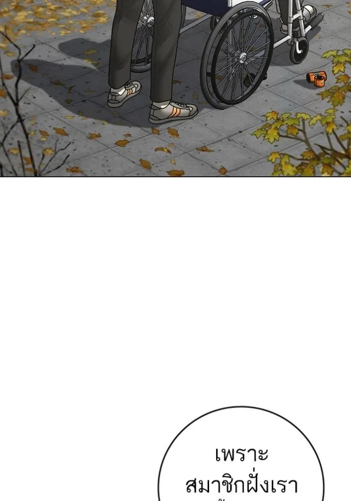 Reality Quest 148 012