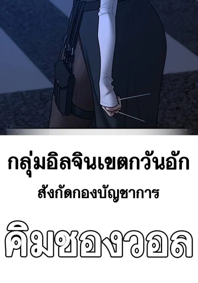 Reality Quest 149 160