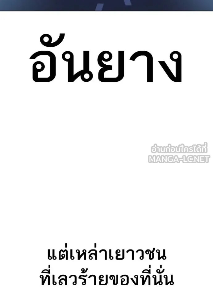 Reality Quest 149 003