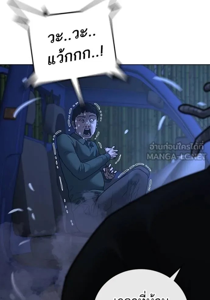 Reality Quest 150 078