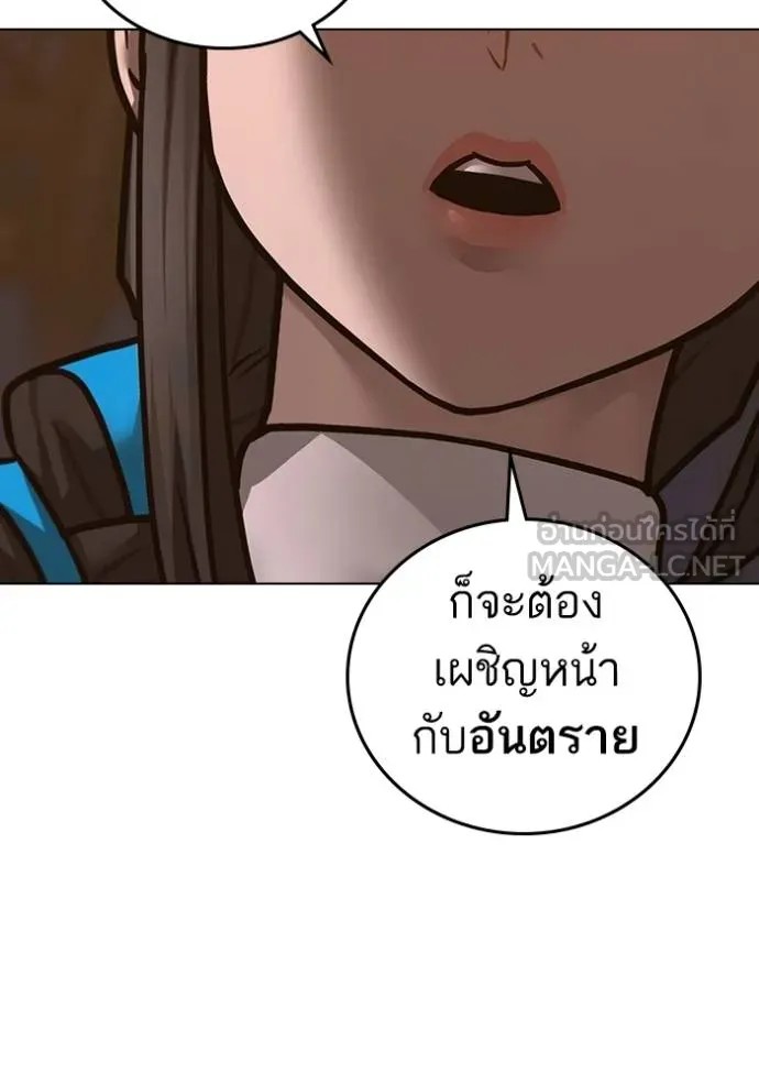 Reality Quest 149 051