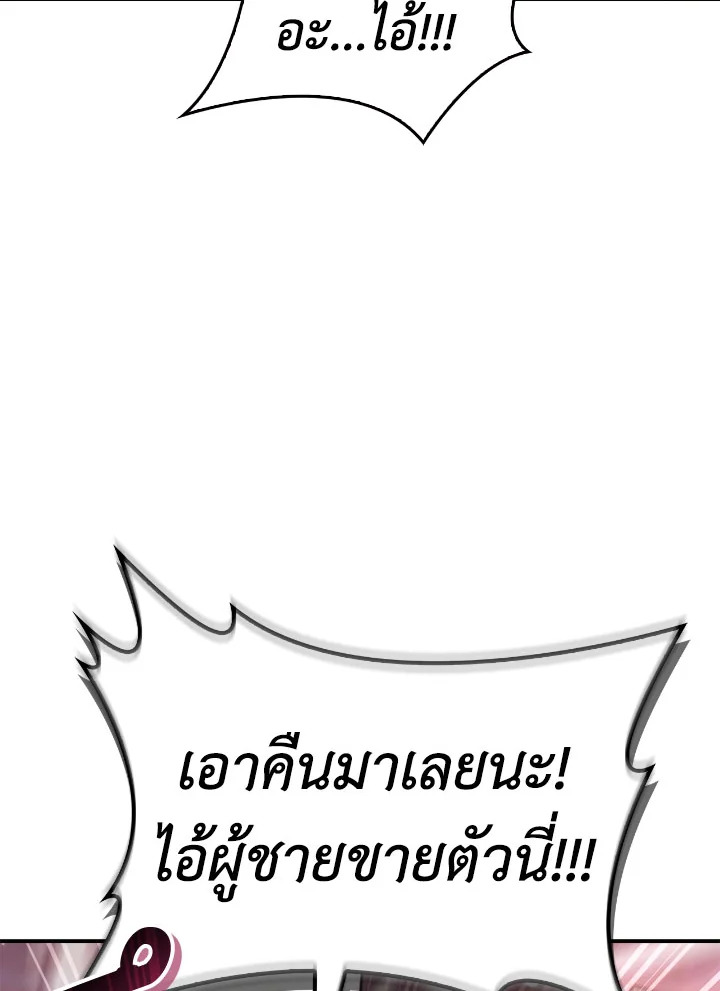 Regressor Instruction Manual 96 106