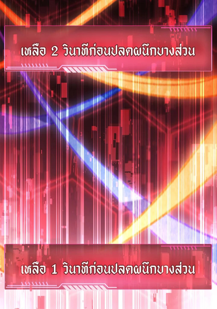 Regressor Instruction Manual 102 070