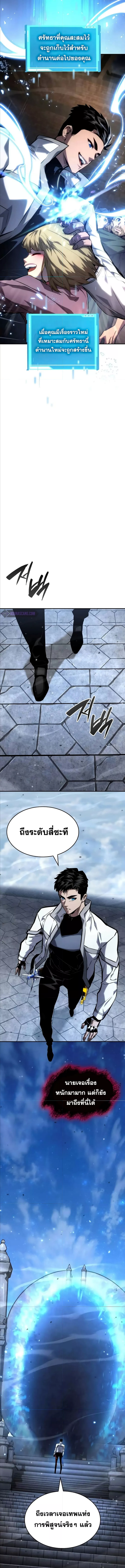 Boundless Necromancer 116 (5) 002