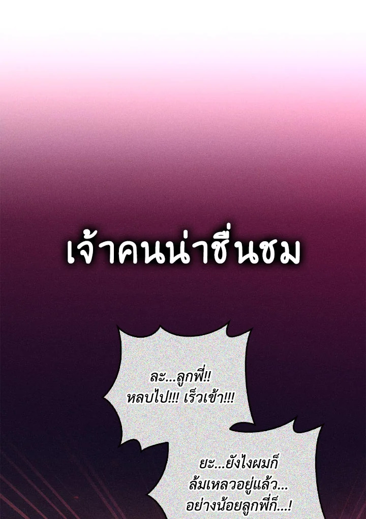Regressor Instruction Manual 95 008