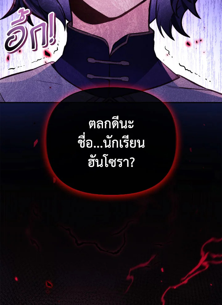 Regressor Instruction Manual 96 013