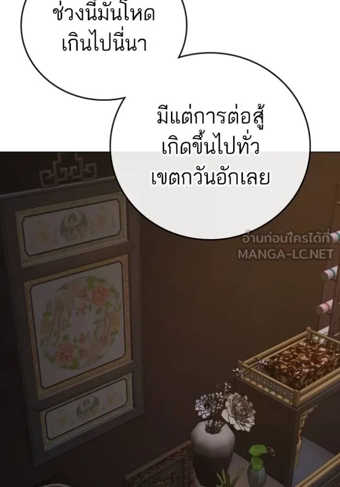 Reality Quest 149 042