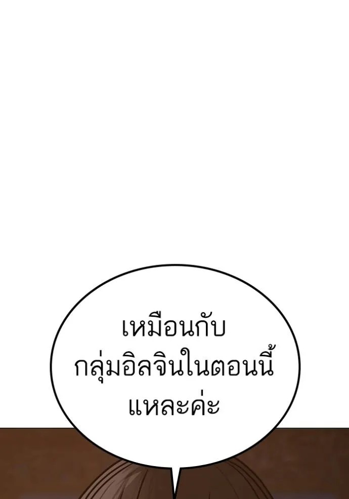 Reality Quest 149 052