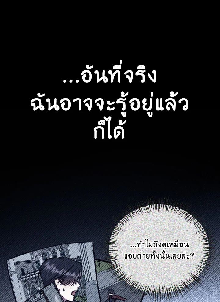 Regressor Instruction Manual 97 067