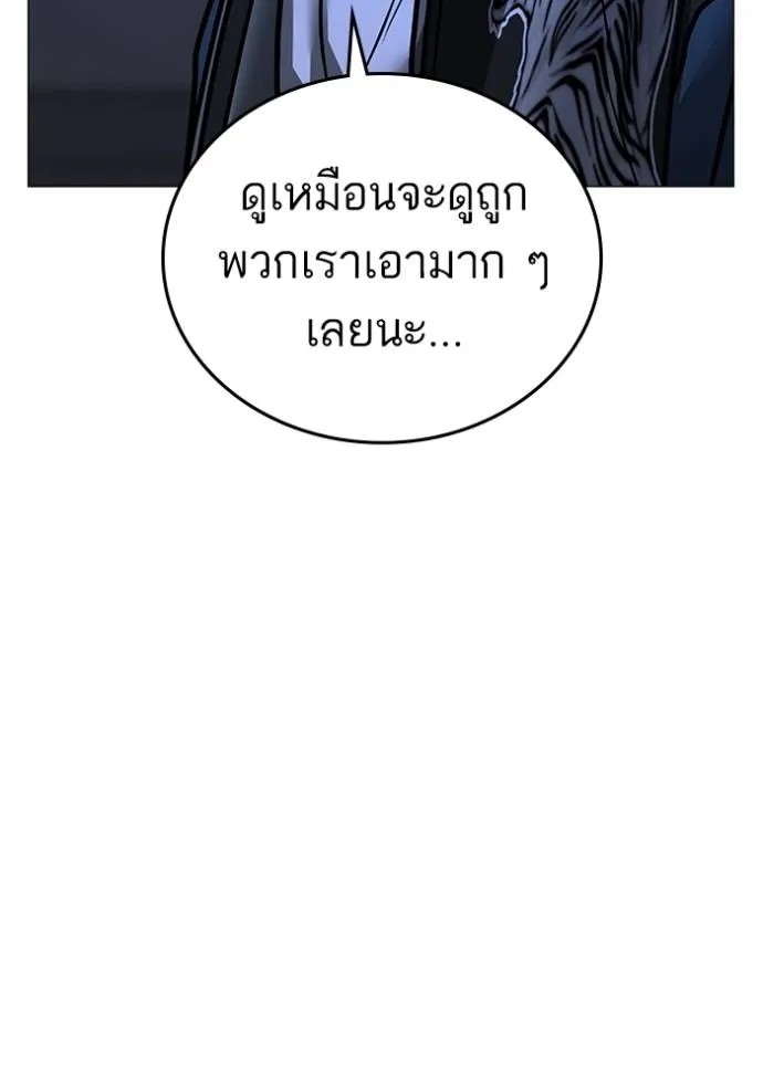 Reality Quest 150 151