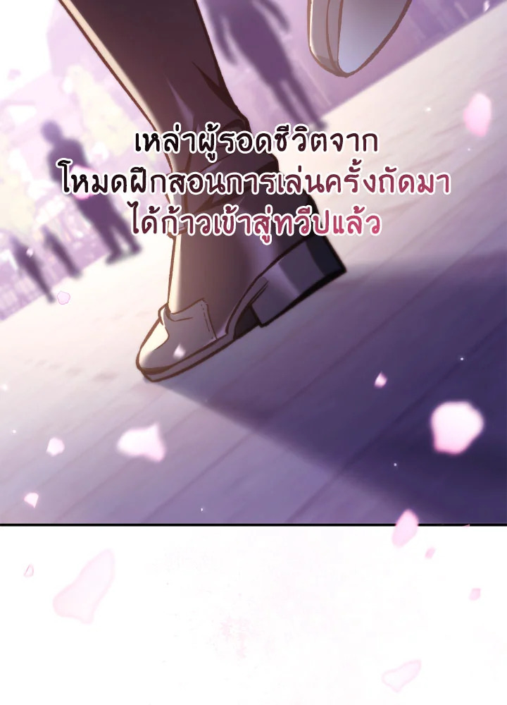Regressor Instruction Manual 95 047