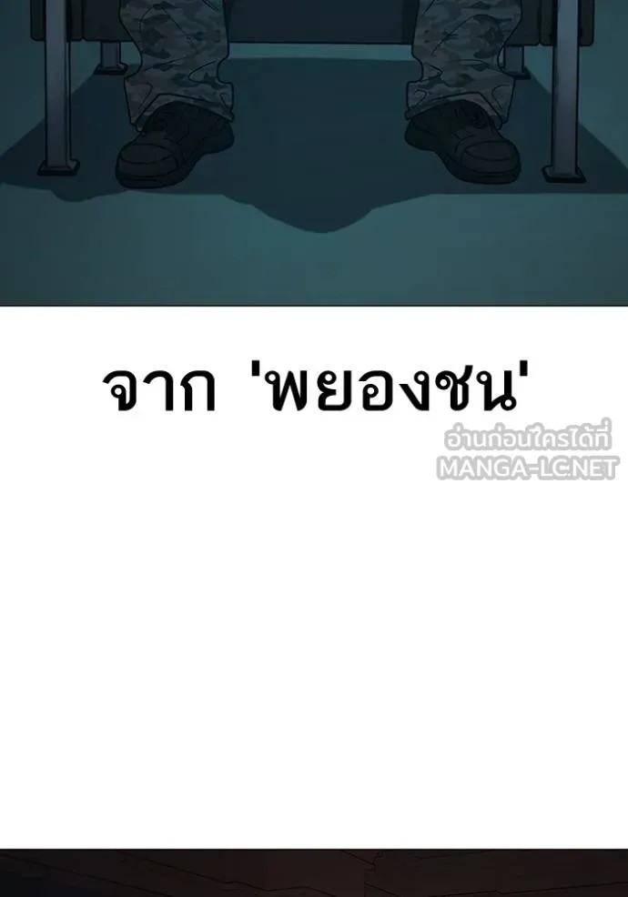 Reality Quest 150 018