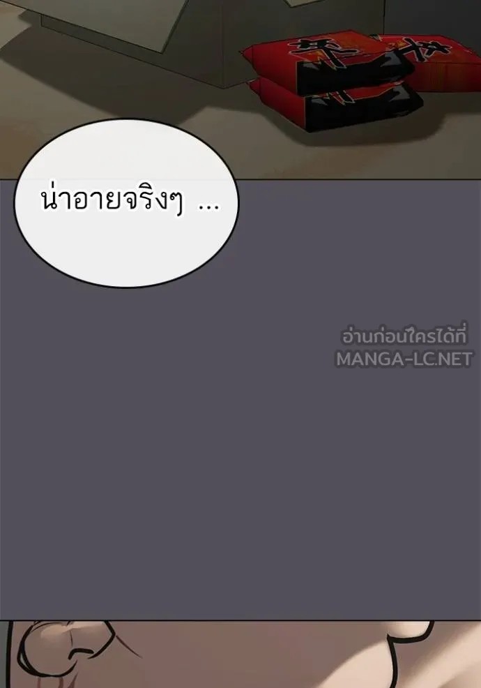 Reality Quest 148 080