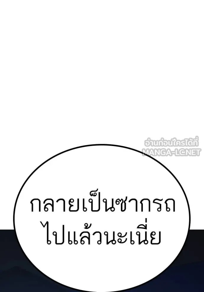Reality Quest 150 039