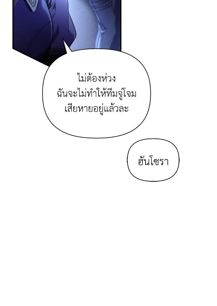 Regressor Instruction Manual 96 051