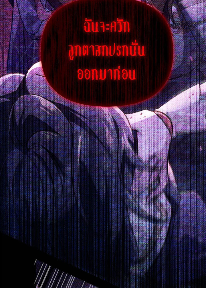 Regressor Instruction Manual 97 091
