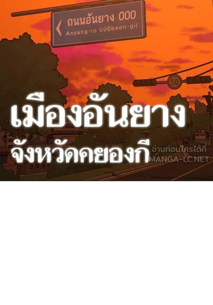 Reality Quest 148 173