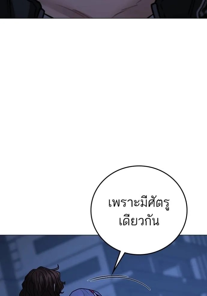 Reality Quest 150 053