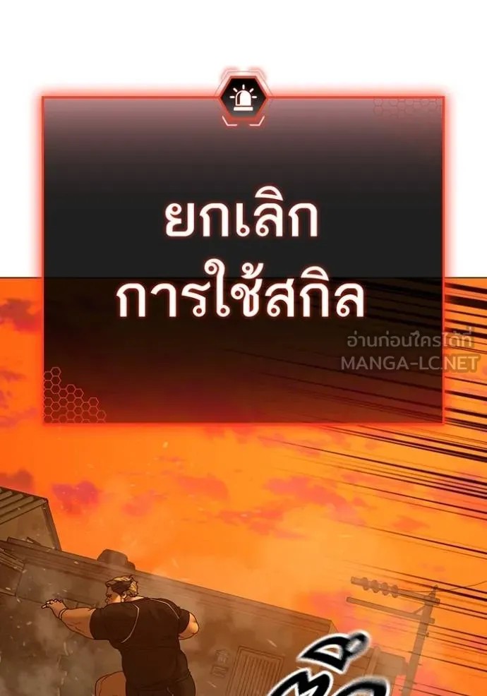 Reality Quest 148 143