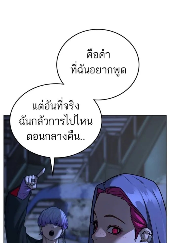 Reality Quest 149 152