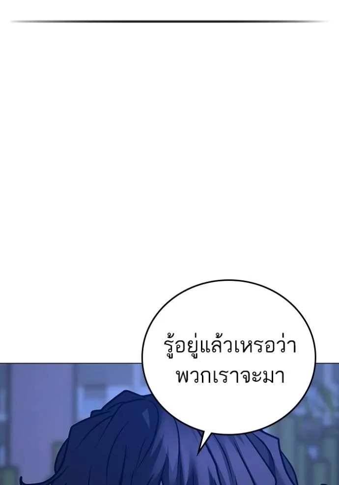 Reality Quest 149 161