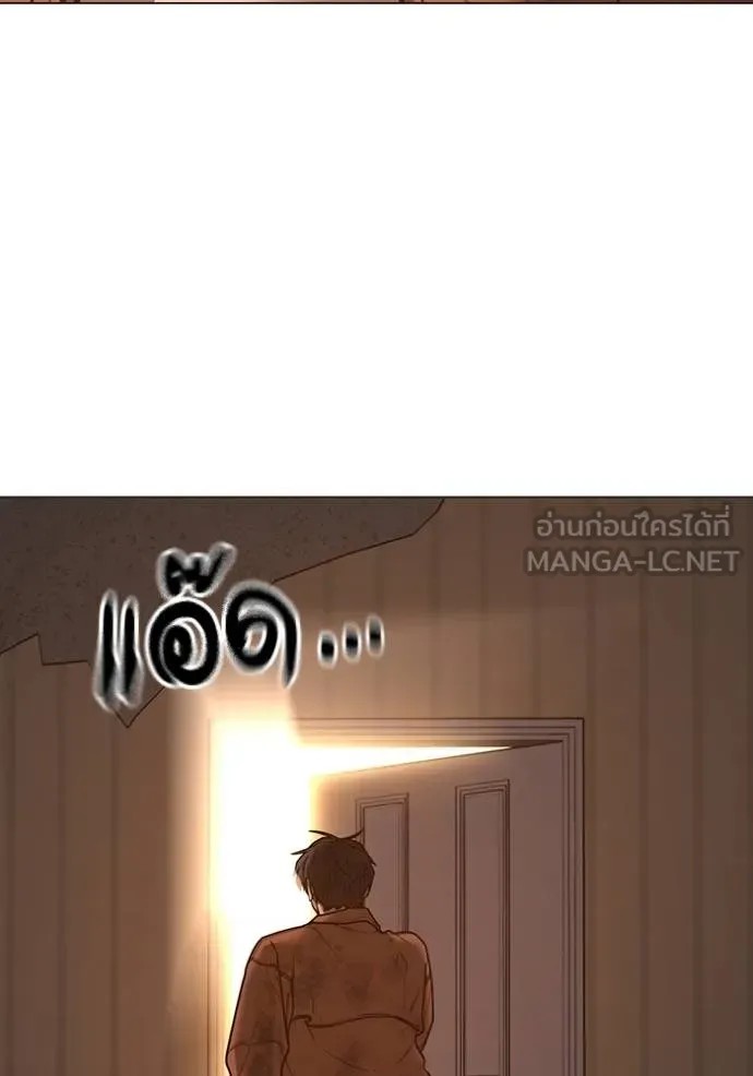 Reality Quest 148 170