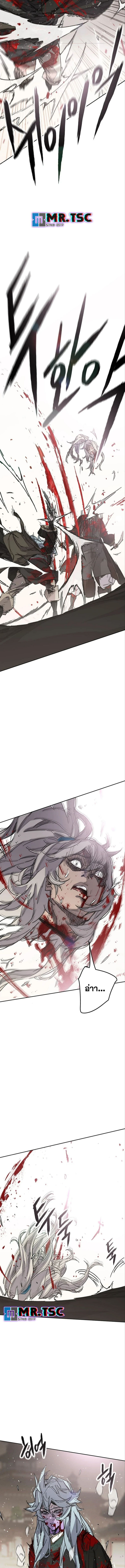 The Undefeatable Swordsman 241 (3) 003