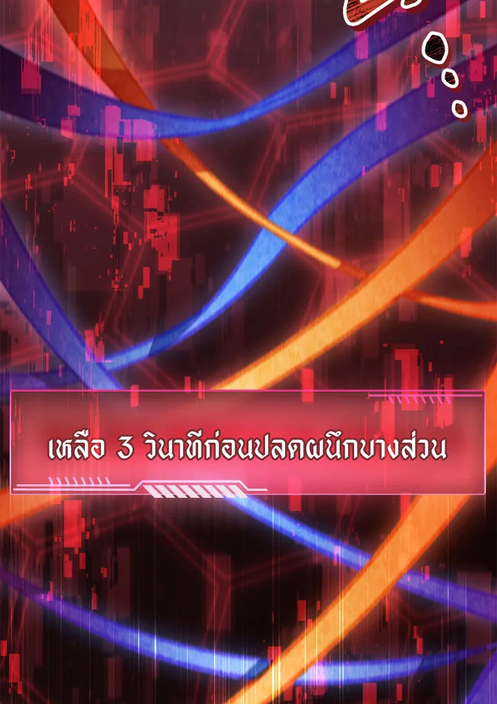 Regressor Instruction Manual 102 069