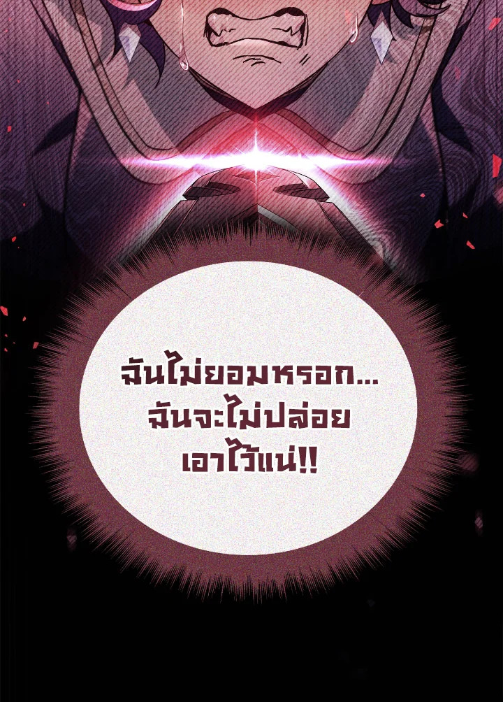 Regressor Instruction Manual 97 052