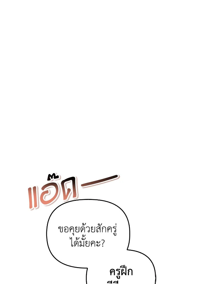 Regressor Instruction Manual 96 072
