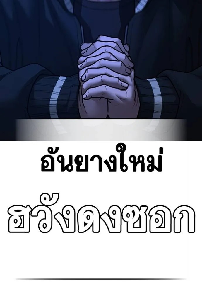 Reality Quest 149 118