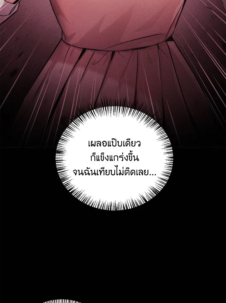 Regressor Instruction Manual 92 030