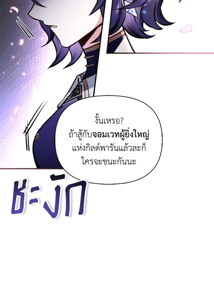 Regressor Instruction Manual 95 056
