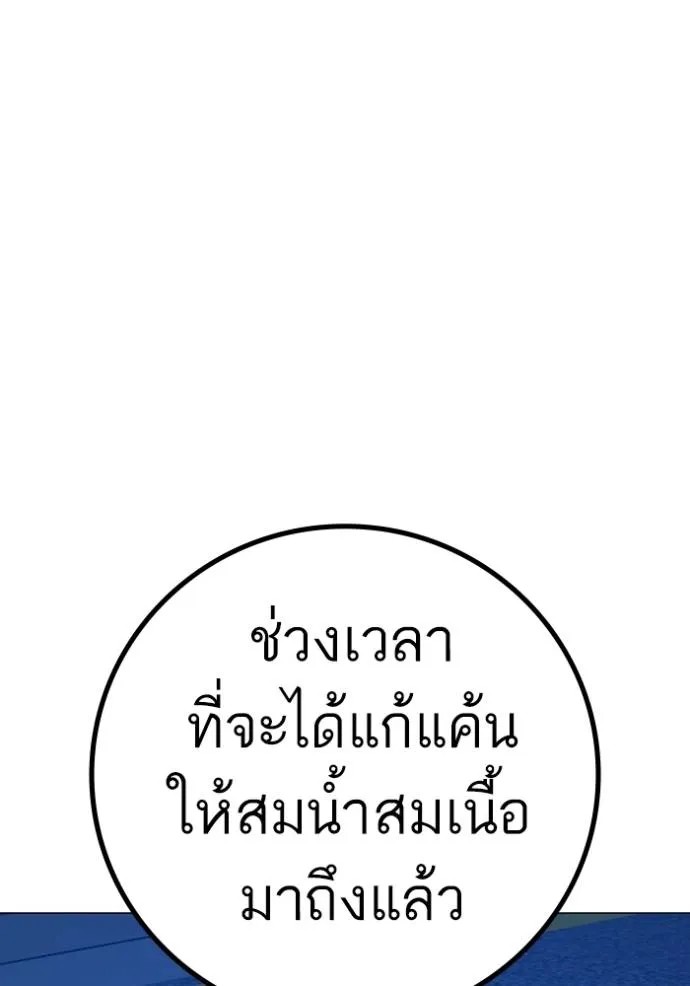 Reality Quest 149 127