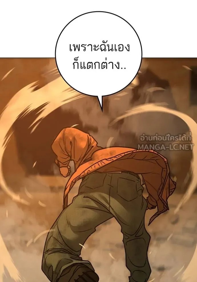 Reality Quest 148 023