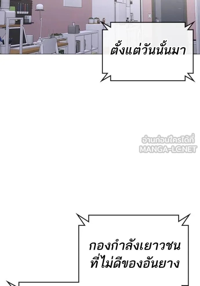 Reality Quest 149 018