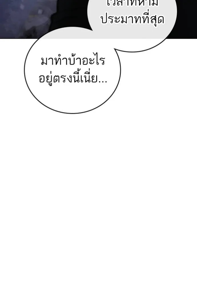 Reality Quest 150 079