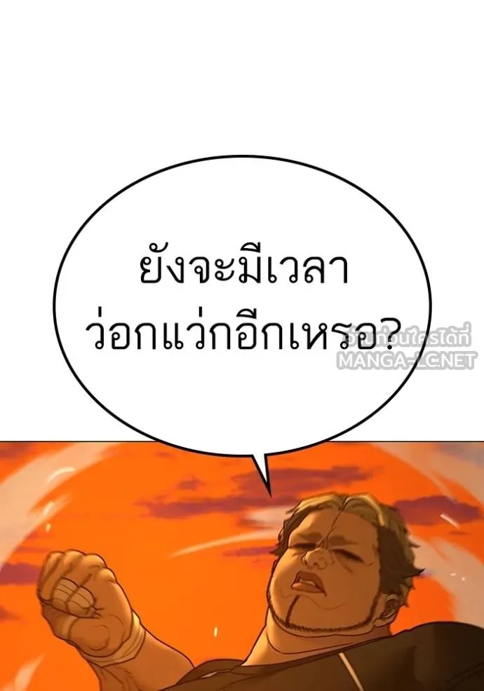 Reality Quest 148 113