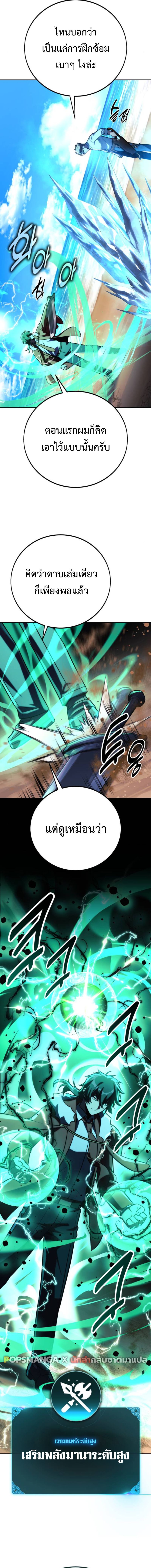 The Extra’s Academy Survival Guide 62 (10)