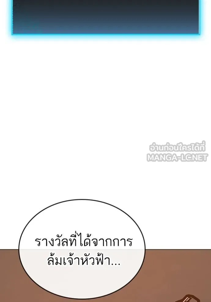 Reality Quest 148 161